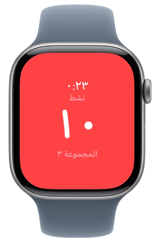 Apple Watch يعرض Pushanova وهو يعدّ تمارين الضغط