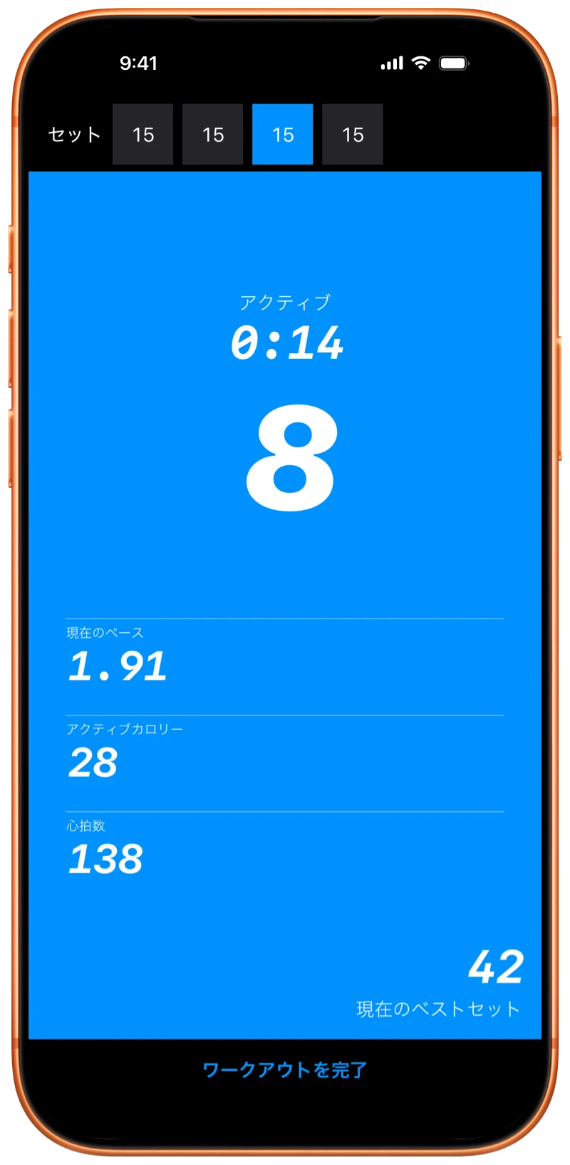 ワークアウト中に腕立て伏せを数えているiPhone