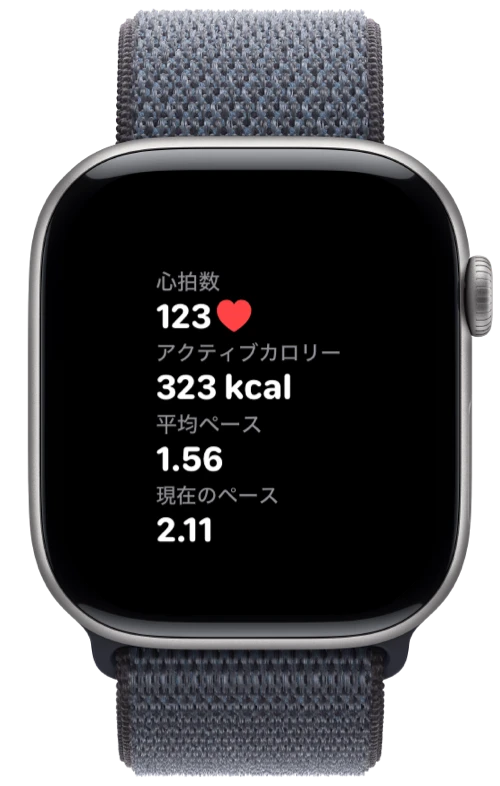 心拍数、カロリー、ペースを表示しているApple Watch