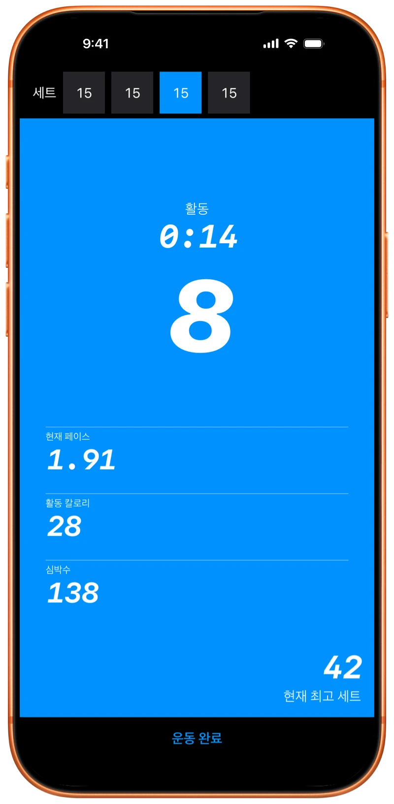 운동 중에 팔굽혀펴기를 세는 Pushanova가 보이는 iPhone
