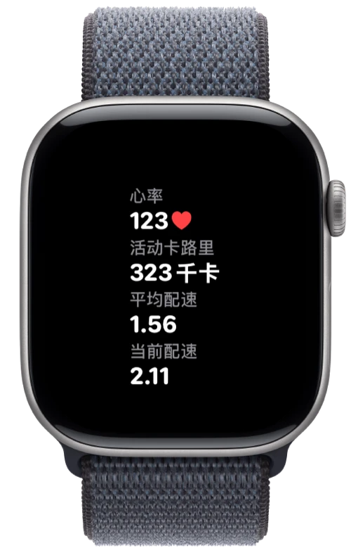 Apple Watch 上显示 Pushanova 的心率、卡路里和配速