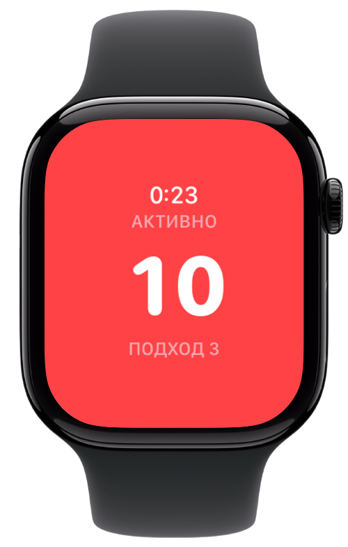 Apple Watch с подсчетом отжиманий Pushanova